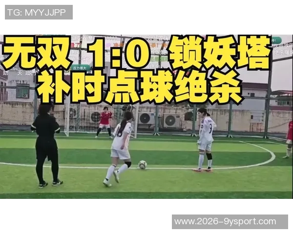 博安禁区手球送点洛里38岁高龄神勇扑救抱住点球