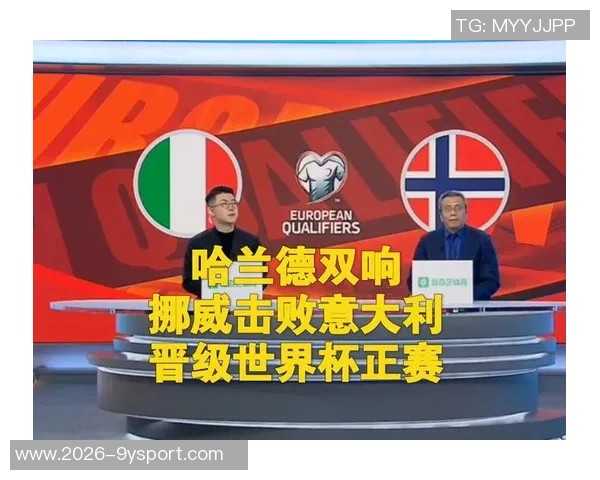 挪威球迷欢庆世界杯入场厄德高压轴登场点燃激情 挪威球迷欢庆世界杯入场厄德高压轴登场点燃激情