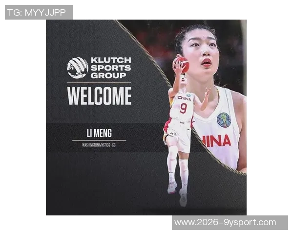 李梦加盟新女篮联赛ProjectB期待重塑篮球本质与魅力
