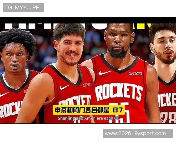 美记评KD与申京虽非顶级球员却是联盟最佳二人组之一 美记评KD与申京虽非顶级球员却是联盟最佳二人组之一